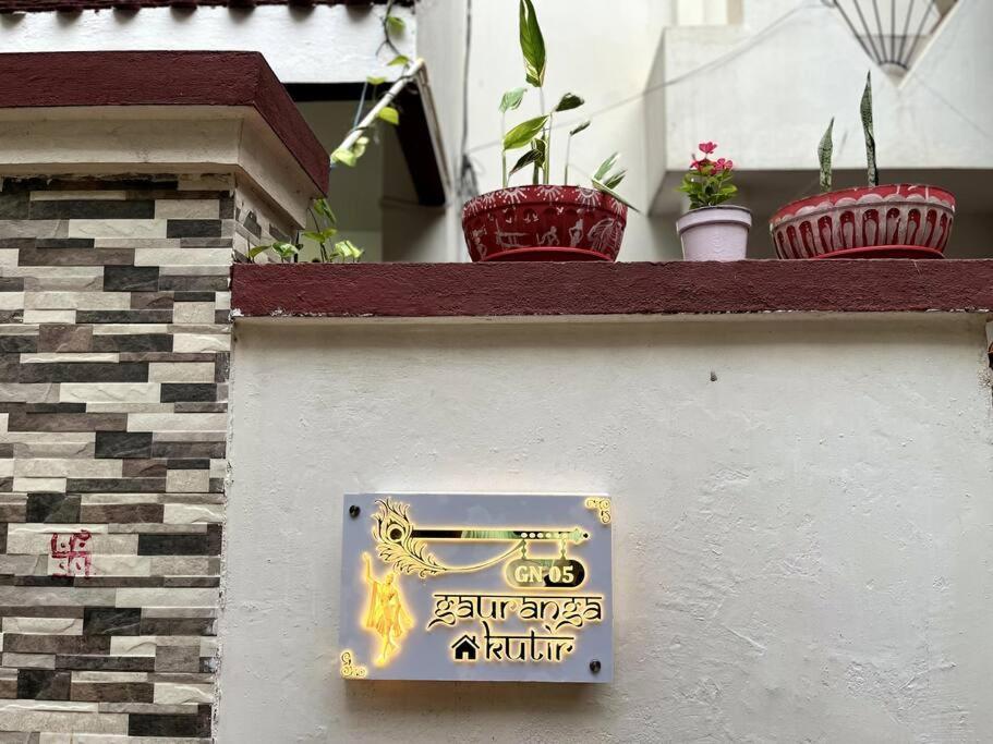Gauranga Kutir-A Spiritual Villa Retreat Бхубанешвар Екстер'єр фото